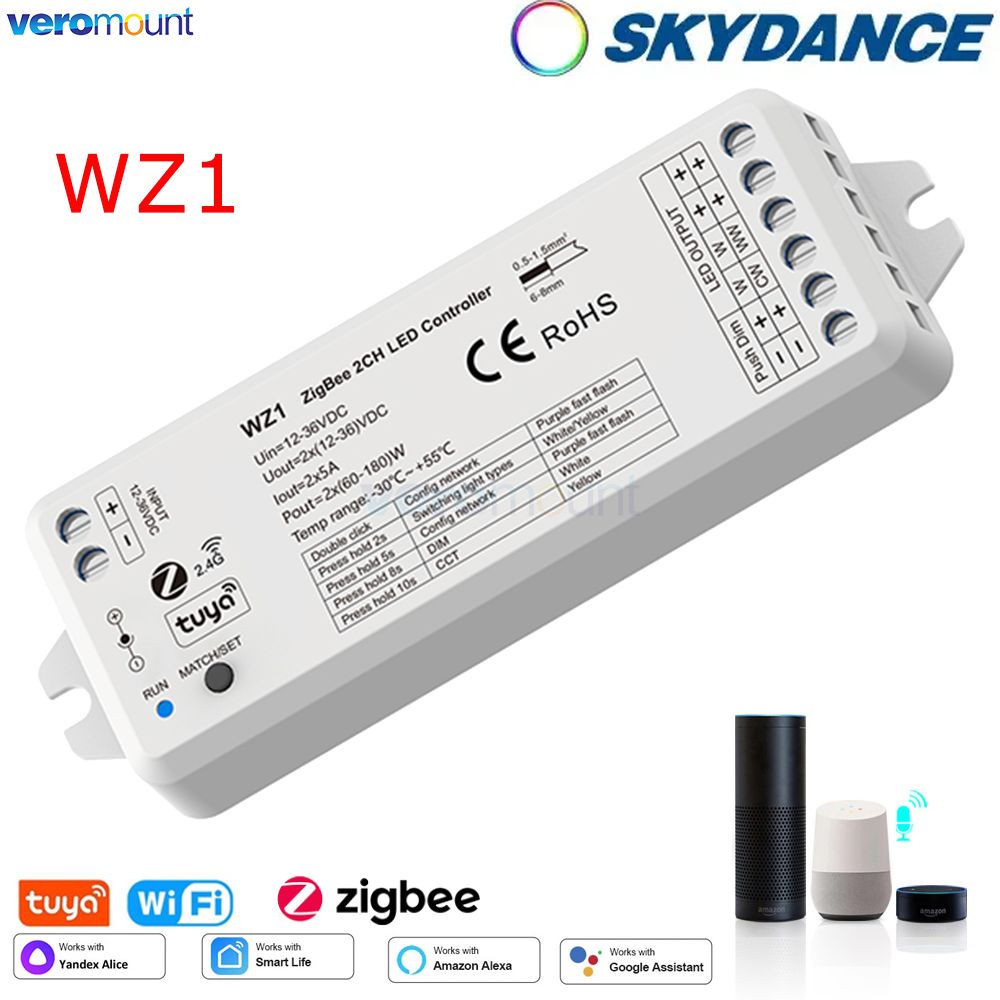Zigbee Coordinator Stick - Умный регулятор яркости WZ1 Zigbee, 12