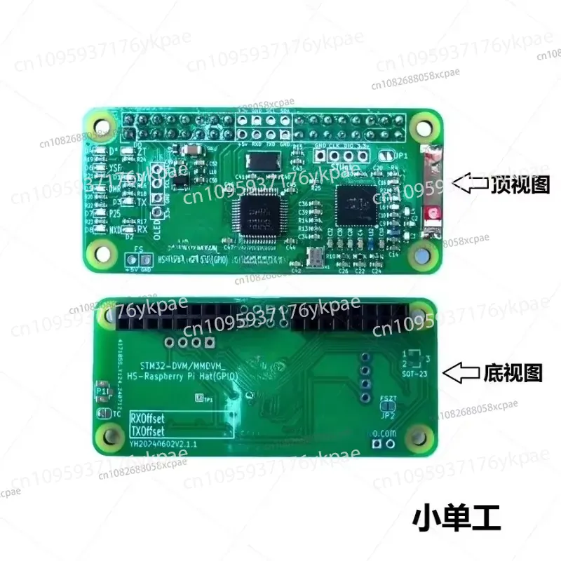 1 шт. Дуплексная плата MMDVM H – обзор и цена Pi Zero W Board